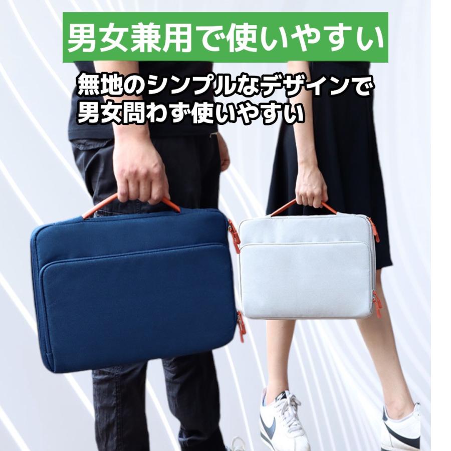 ノートパソコン ケース 16インチ 15インチ 14インチ 13インチ 衝撃吸収