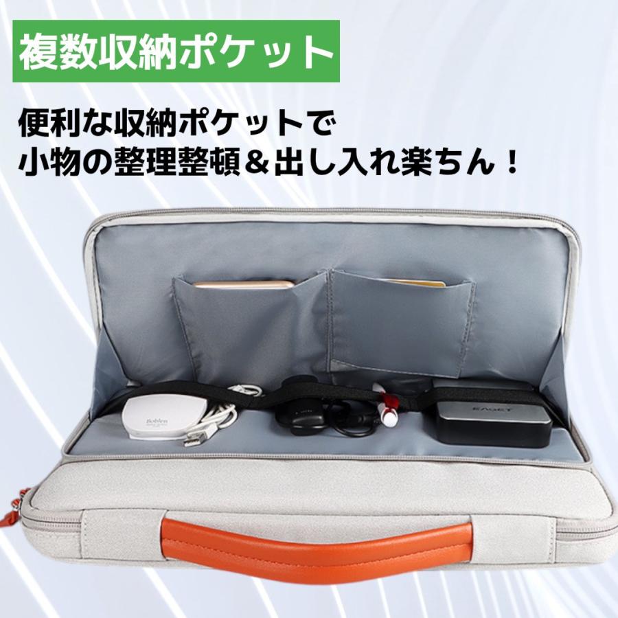 ノートパソコン ケース 16インチ 15インチ 14インチ 13インチ 衝撃吸収