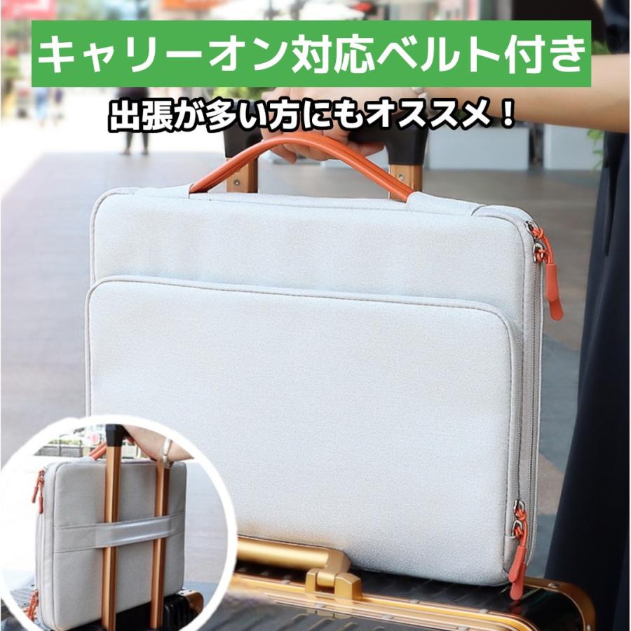ノートパソコン ケース 16インチ 15インチ 14インチ 13インチ 衝撃吸収