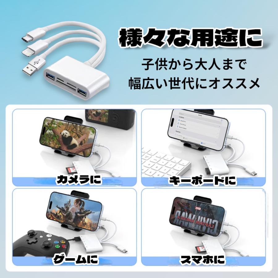 SDカードリーダー iPhone USB type c USB3.0 lightning type-c SDカードリーダー iPhone USB type c USB3.0 lightning type-c