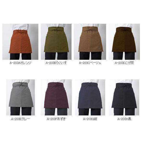 前掛けエプロン オレンジ 4ヶポケット 5枚以上お買い上げでまとめ買い