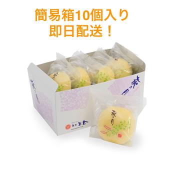 5 大好評 萩の月 10個入 簡易箱 仙台 お土産 お菓子 名物 銘菓 菓匠三全 ギフト 贈り物 スイーツ 和菓子 カステラ ワッフル お中元 お歳暮 お取り寄せ