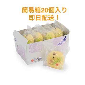 ついに再販開始 即日配送 萩の月 個入 仙台銘菓 簡易箱 菓匠三全
