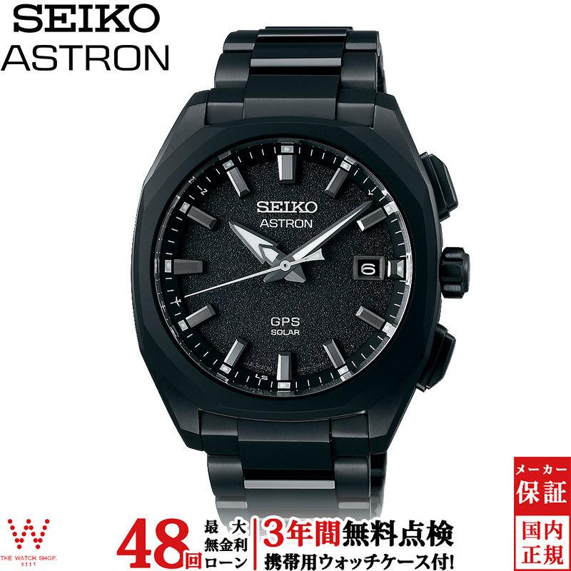 大谷選手ボブルヘッド付 無金利ローン可 セイコー アストロン SEIKO ASTRON グローバルライン スポーツ SBXD009 メンズ 腕時計 ソーラー GPS 時計 日本製｜thewatchshopwebstore