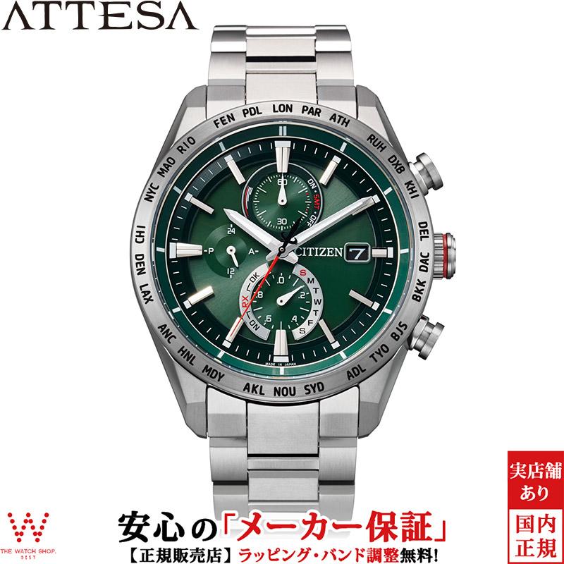 ATTESA（CITIZEN） シチズン アテッサ CITIZEN ATTESA エコドライブ