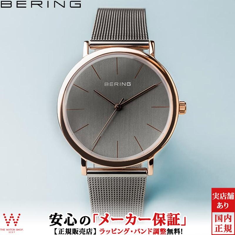ベーリング BERING ノースポール NORTH POLE 36mm 13436-369 メンズ レディース 腕時計 時計 ペアウォッチ可 北欧 ブランド おしゃれ
