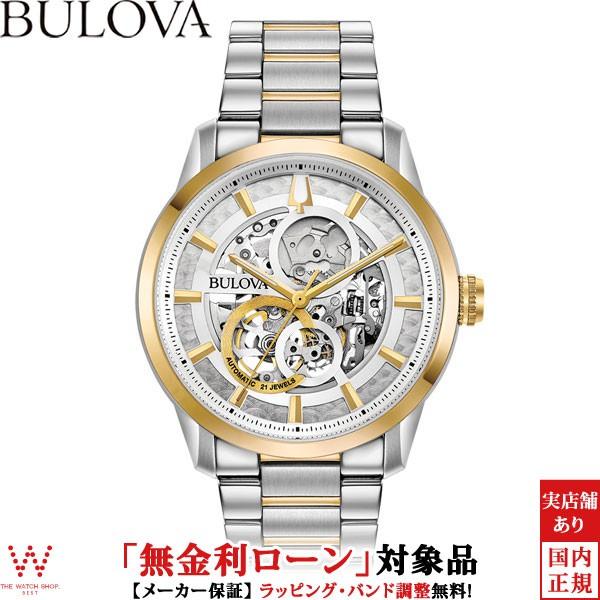 【一部予約販売】 無金利ローン可 ブローバ クラシック CLASSIC 98A214 サットン オートマチック メンズ 腕時計 自動巻 時計 腕時計