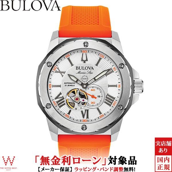 無金利ローン可 ブローバ BULOVA マリンスター Marine Star 98A226 オープンハート メンズ 腕時計