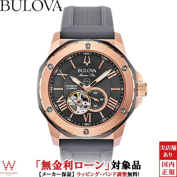 無金利ローン可 ブローバ BULOVA マリンスター Marine Star 98A228 オープンハート メンズ 腕時計 :bulova-b