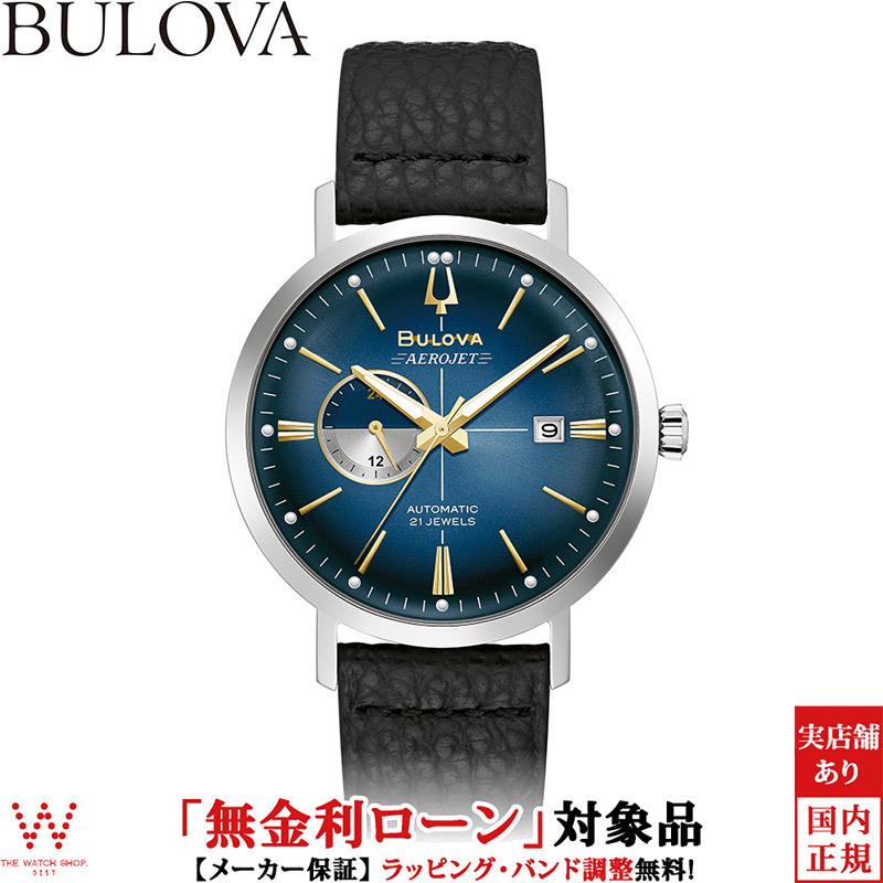 BULOVA 無金利ローン可 ブローバ クラシック コレクション エアロ 