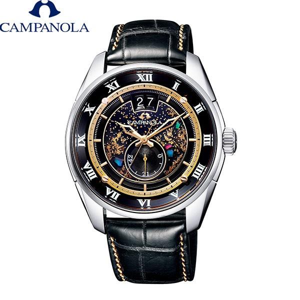 CAMPANOLA（カンパノラ） 無金利ローン可 3年間無料点検付 シチズン