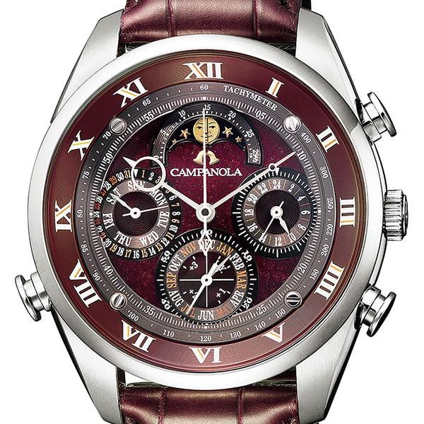 カンパチ 良品】 シチズン CITIZEN カンパノラ深緋(こきあけ）