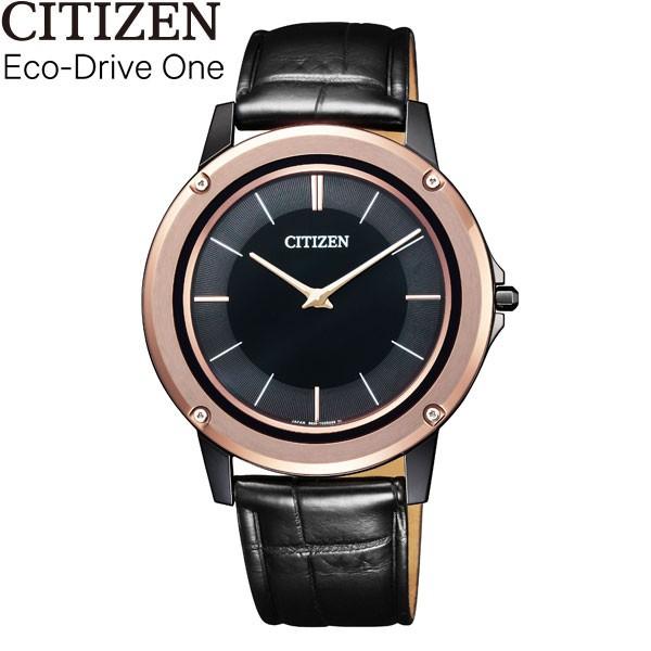 EcoーDrive One 無金利ローン可 3年間無料点検付 シチズン CITIZEN