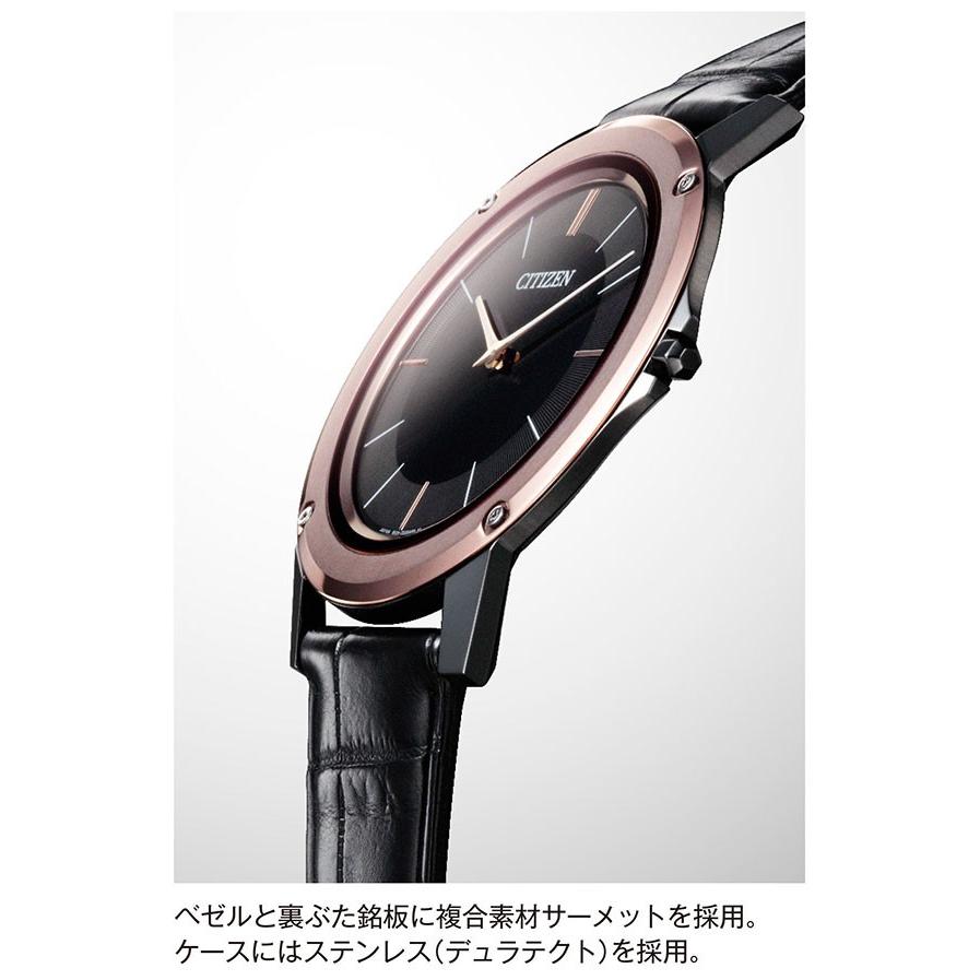 EcoーDrive One 無金利ローン可 3年間無料点検付 シチズン CITIZEN