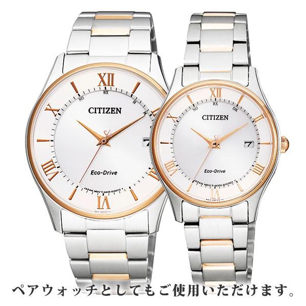 CITIZEN COLLECTION シチズン コレクション AS1062-59A エコ・ドライブ