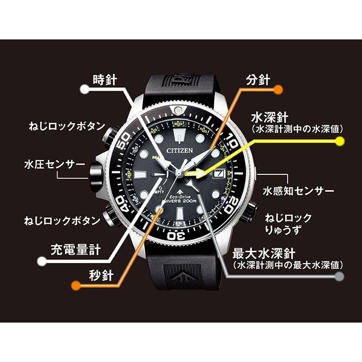 無金利ローン可 シチズン プロマスター CITIZEN PROMASTER マリン MARINE エコドライブ BN2031-85E アクアランド200m 潜水用 日付表示 メンズ｜thewatchshopwebstore｜04