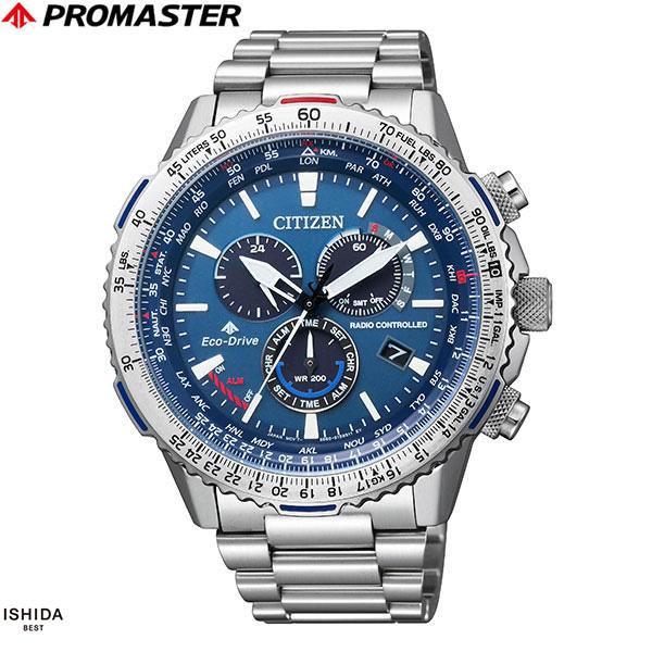 PROMASTER 無金利ローン可 シチズン プロマスター CITIZEN スカイ SKY