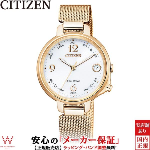 CITIZEN 腕時計　エコドライブ CITIZEN（シチズン） エコドライブ Bluetooth EE4035-81A スマホ