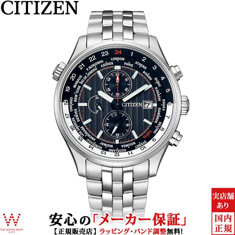新発売 wena エコドライブ コレクション シチズン 3 おしゃれ クロノグラフ ソーラー 日本製 スマートウォッチ 腕時計 メンズ CA0087-63E 搭載 腕時計