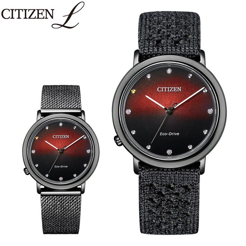 シチズン エル エコドライブ アンビリュナ レディース腕時計　CITIZEN 中古【EM1007-47E】シチズン（CITIZEN） シチズン エル