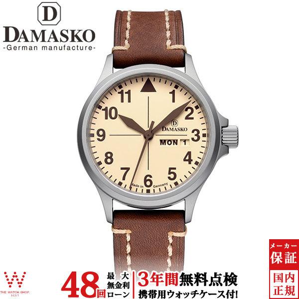 ファッション通販 腕時計 メンズ L Da Vintage ヴィンテージ Damasko ダマスコ 3年間無料点検付 無金利ローン可 自動巻 革バンド ドイツ製 ブランド 曜日 日付 腕時計 商品レビューを書いて3年間の無料点検サービスを 希望する Www Gatorheatandair Com