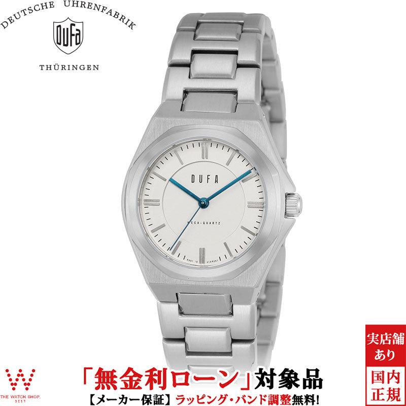 無金利ローン可 ドゥッファ DUFA ヴァックスマン 32mm DF-7037-11 レディース 腕時計 時計 ペアウォッチ可 おしゃれ