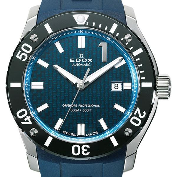 クロノオフショア-1 無金利ローン可 3年間無料点検付 エドックス