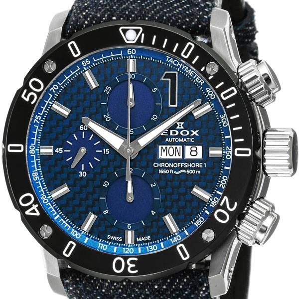 EDOX（エドックス） 無金利ローン可 クラスワン クロノオフショア1