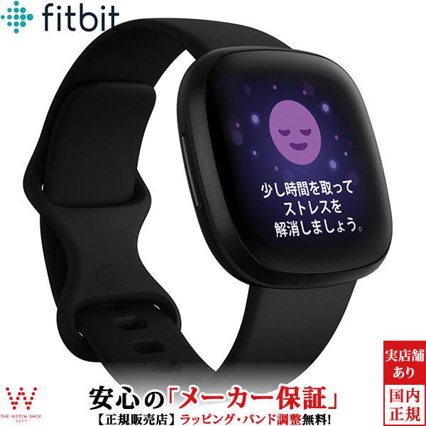 在庫一掃 Fitbit Versa3 フィットビット ヴァーサ3 Fb511bkbk ブラック スマートウォッチ フィットネス ウェアラブル 心拍計 健康 睡眠 通知 代引不可 Www Gran Gusto It