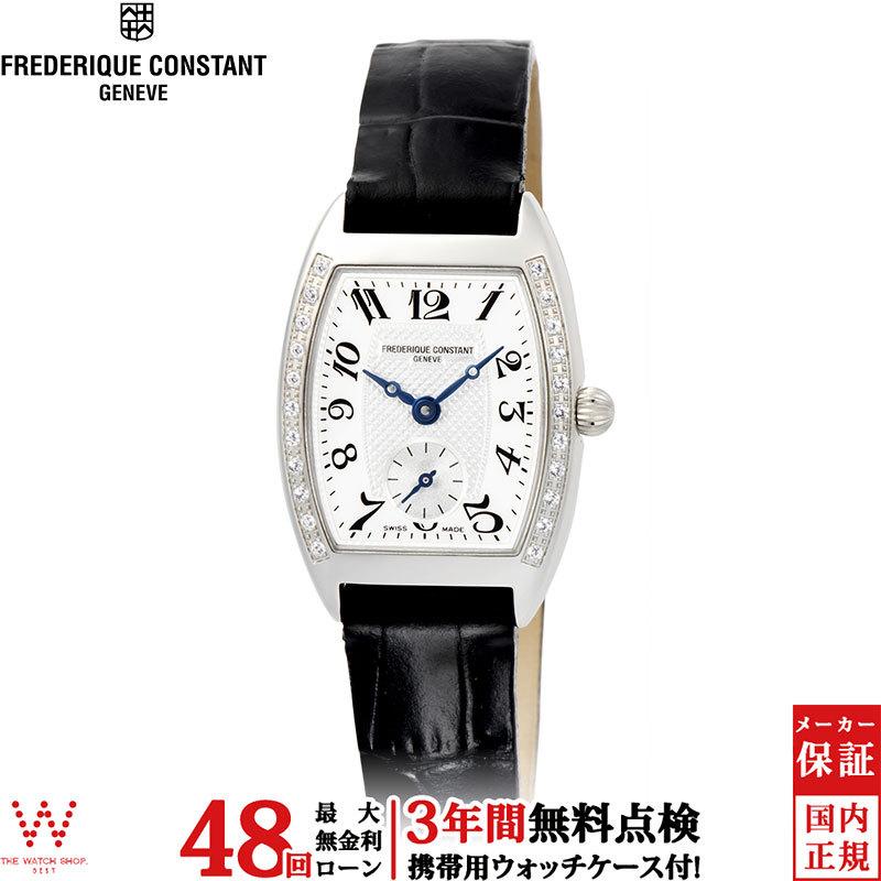 FREDERIQUE CONSTANT 無金利ローン可 3年間無料点検付 フレデリック 