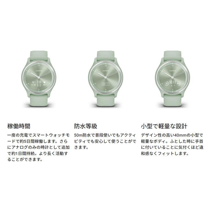 GARMIN（ガーミン） ヴィヴォムーブスポーツ vivomove Sport Peach