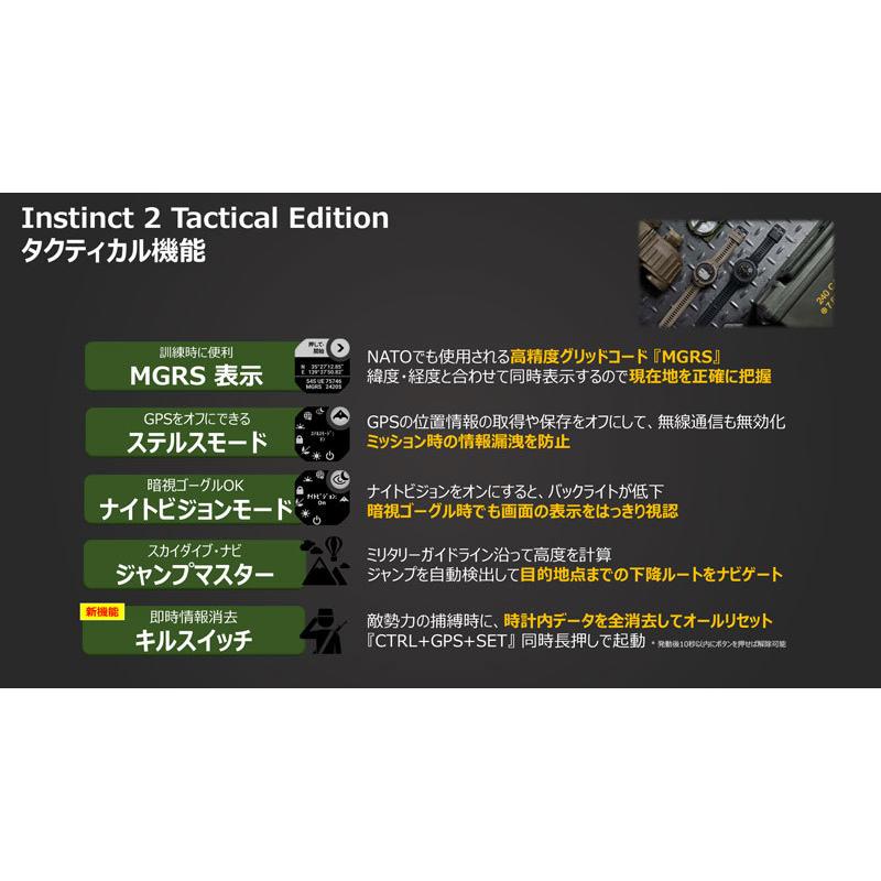 無金利ローン可 ガーミン GARMIN インスティンクト 2 デュアルパワー Instinct 2 Dual Power 010-02627-43 スマートウォッチ ソーラー Suica 血中酸素｜thewatchshopwebstore｜09