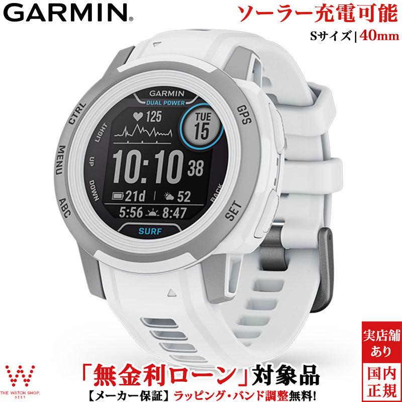 開催中 ディーライズ2号 ガーミン Instinct 2 Dual Power Surf Edition