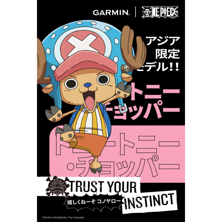 無金利ローン可 ガーミン Garmin インスティンクト2s デュアルパワー ワンピース チョッパー One Piece Chopper 010 コラボ 限定 スマートウォッチ Garmin 278 The Watch Shop Web Store 通販 Yahoo ショッピング