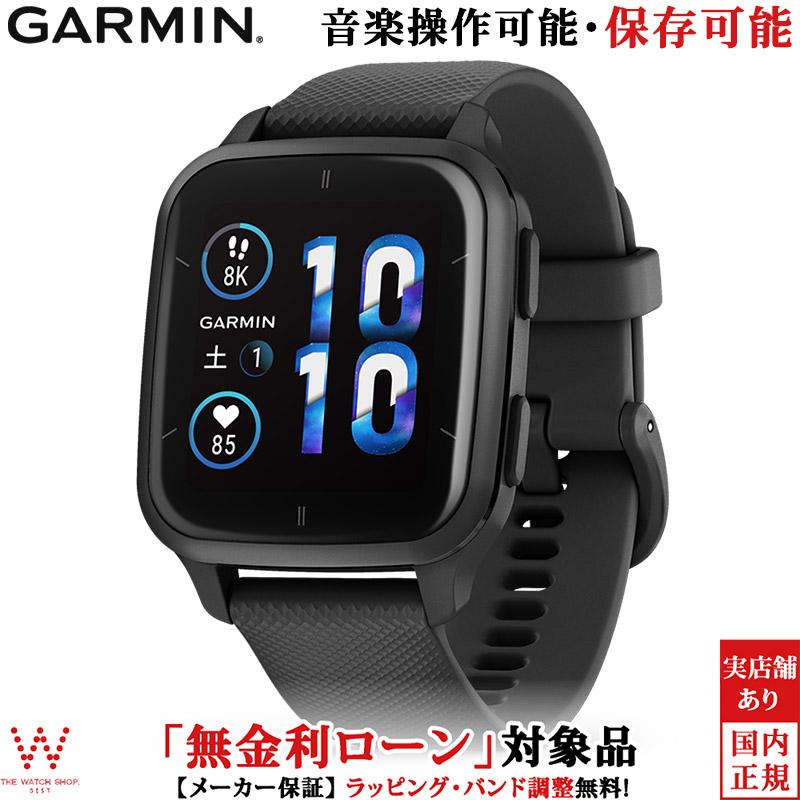 無金利ローン可 ガーミン GARMIN ベニュー エスキュー2 ミュージック Venu Sq 2 Music 010-02700-70 メンズ  レディース スマートウォッチ Suica :garmin-292:THE WATCH SHOP.web store - 通販 -  Yahoo!ショッピング