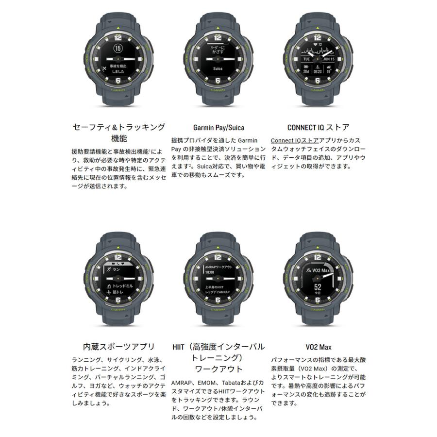GARMIN 無金利ローン可 ガーミン インスティンクト クロス GARMIN 無金利ローン可 ガーミン インスティンクト クロス