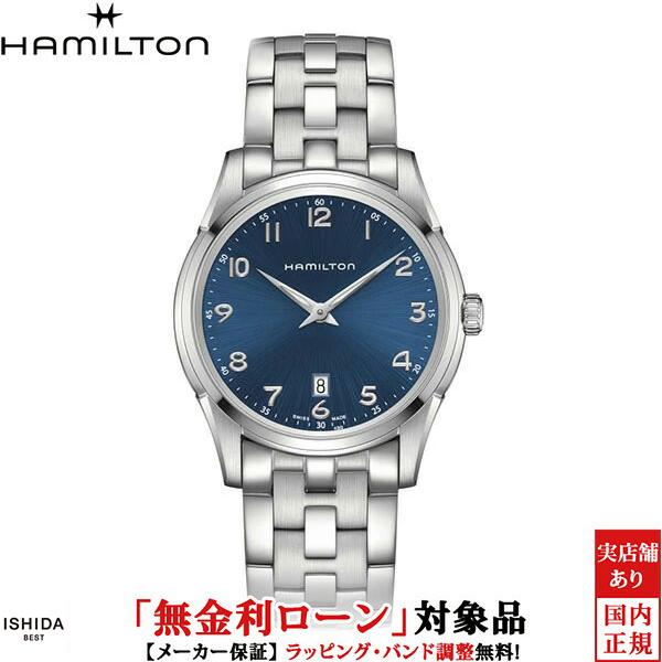 HAMILTON（ハミルトン） 無金利ローン可 時計 ジャズマスター シン