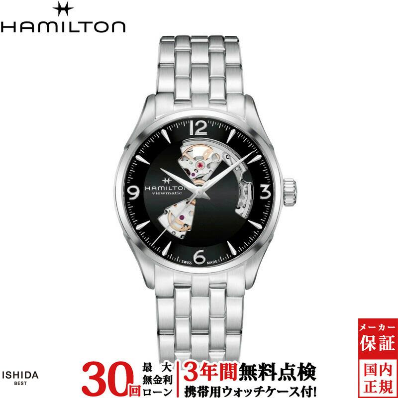 HAMILTON（ハミルトン） 無金利ローン可 3年間無料点検付 時計 ジャズ