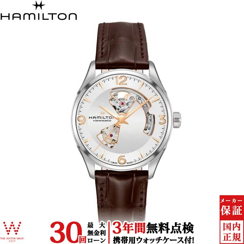 無金利ローン可 3年間無料点検付 ハミルトン 時計 Hamilton ジャズマスター オープンハート ジェント H32705551 メンズ 腕時計｜thewatchshopwebstore