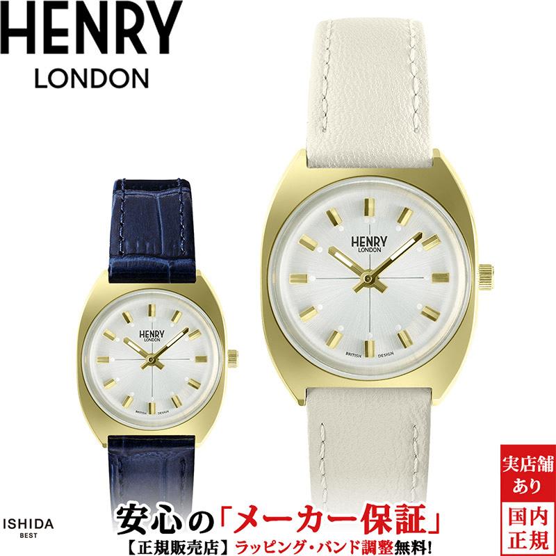 HENRY LONDON（ヘンリーロンドン） アップルレザー 28mm HL28-S-0450 