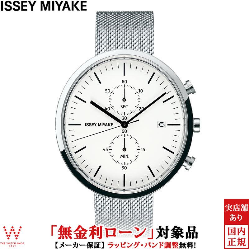 ISSEY MIYAKE（イッセイミヤケ） 無金利ローン可 エリプス ELLIPSE 
