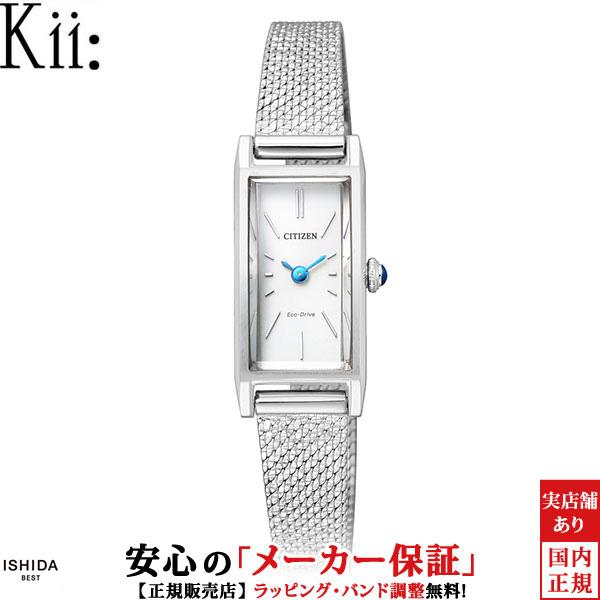 Kii（CITIZEN） シチズン キー CITIZEN Kii エコドライブ EG7040-58A