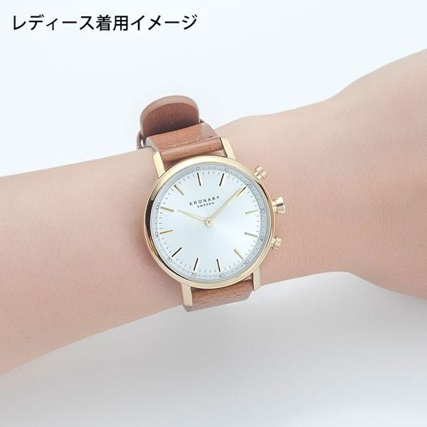 KRONABY 無金利ローン可 クロナビー スマートウォッチ smart watch 