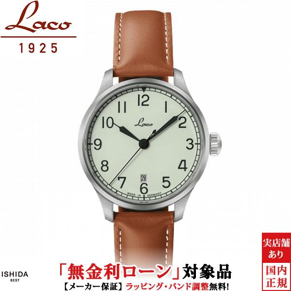 Laco（ラコ） 無金利ローン可 腕時計 ネイビーウォッチ 862090 