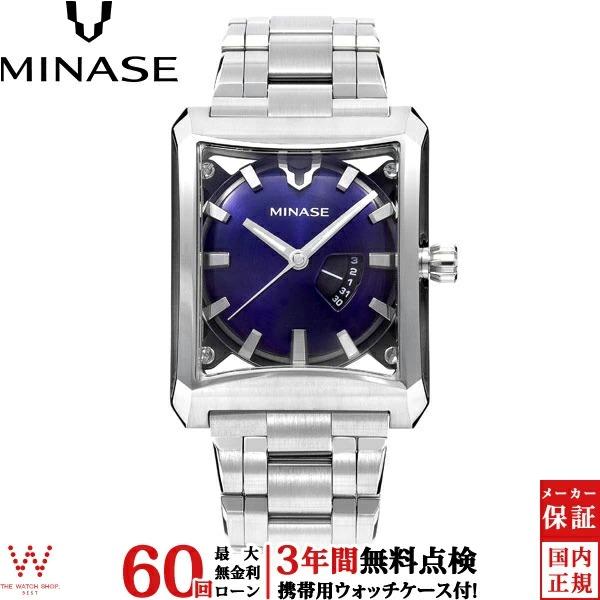 MINASE 無金利ローン可 3年間無料点検付 ミナセ ヒズ ファイブ  
