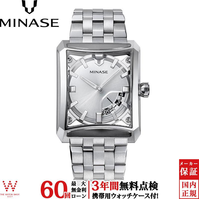 【ミナセ様】専用ページ MINASE 無金利ローン可 3年間無料点検付 ミナセ セブン