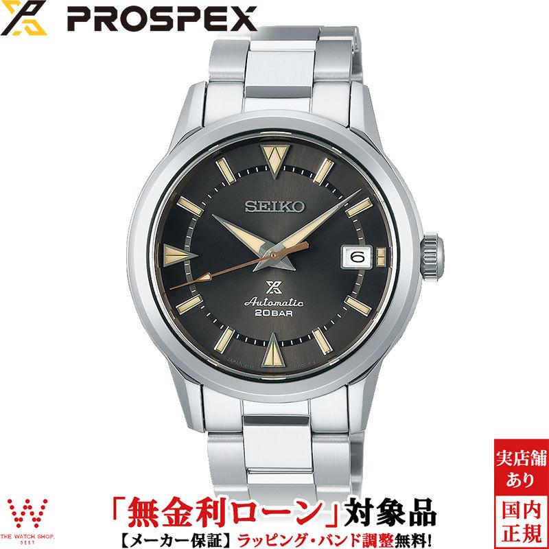 無金利ローン可 セイコー プロスペックス SEIKO PROSPEX 1959 初代アルピニスト 現代デザイン SBDC147 メンズ 腕時計 日本製 自動巻 機械式 おしゃれ｜thewatchshopwebstore
