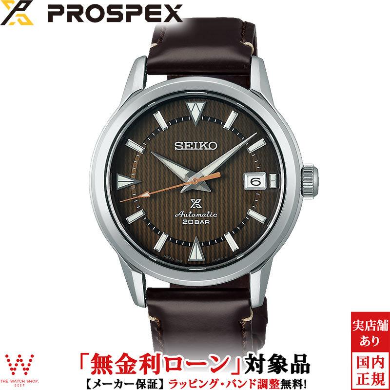 無金利ローン可 セイコー プロスペックス SEIKO PROSPEX 1959 初代アルピニスト 現代デザイン SBDC161 メンズ 腕時計 時計 自動巻｜thewatchshopwebstore