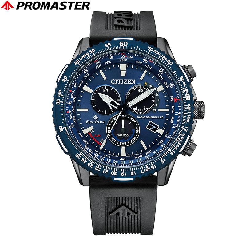 PROMASTER 無金利ローン可 シチズン プロマスター CITIZEN エコ