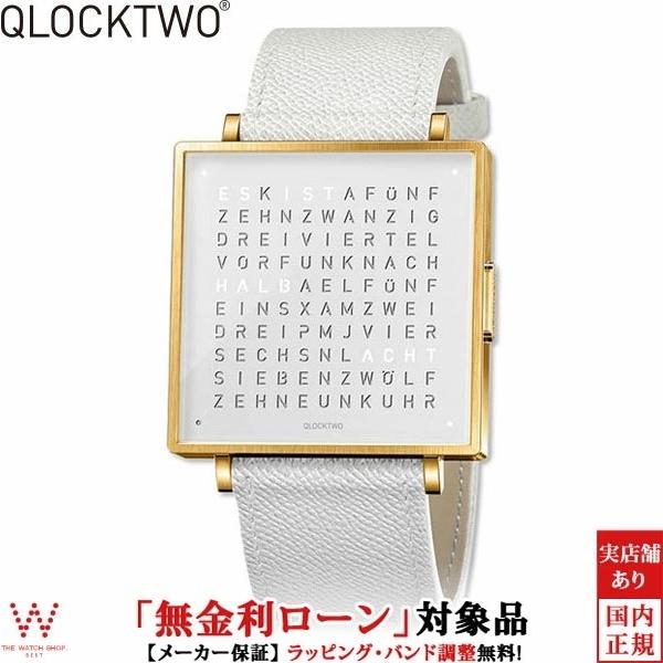 QLOCKTWO WATCH クロックツー ウォッチ Qlocktwo 腕時計 ブラック